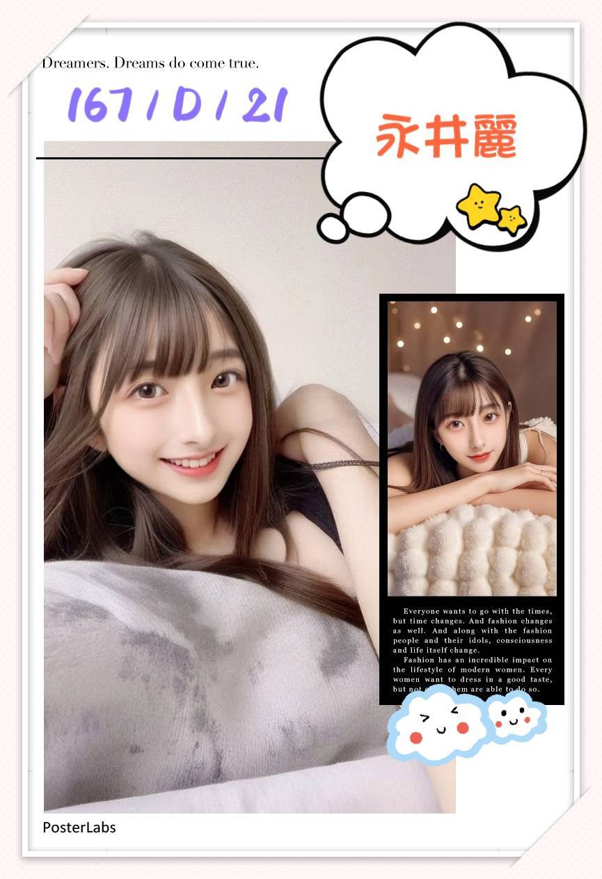 金門定點 誼靜 D 陽光甜美教主